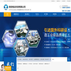 专注化工安全不泄漏