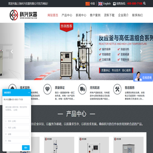 上海科兴仪器有限公司玻璃反应釜根据用途不同分为单层玻璃反应釜