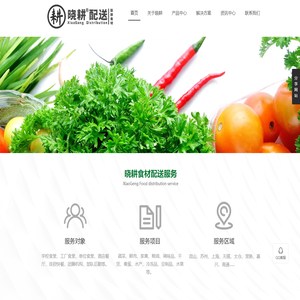 晓耕农副产品配送