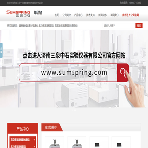 微泄漏密封性测试仪