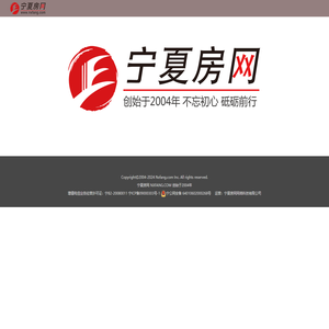 宁夏房网