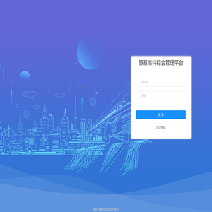 南京魔力方物联网科技有限公司