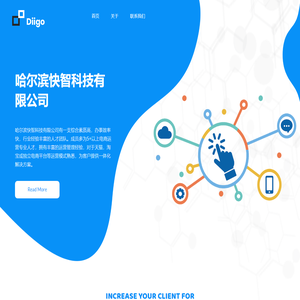 哈尔滨快智科技有限公司