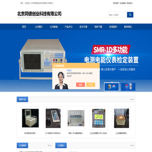 污垢热阻仪