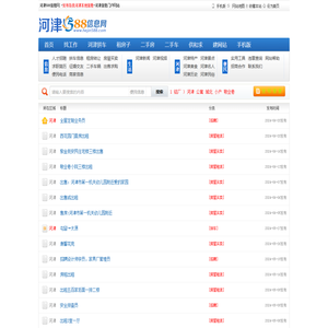 河津588信息网