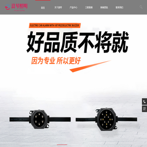 中山市浪琴照明科技有限公司