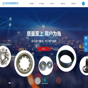 泰州市华晨机械有限公司