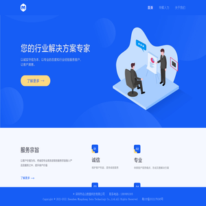 深圳市名众数据科技有限公司