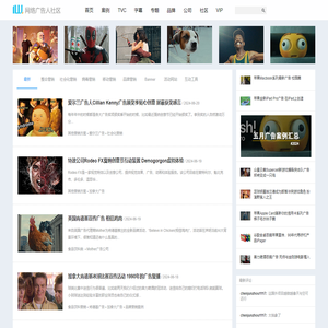 网络广告人社区