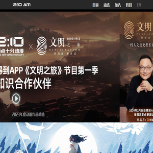 两点十分动漫官网