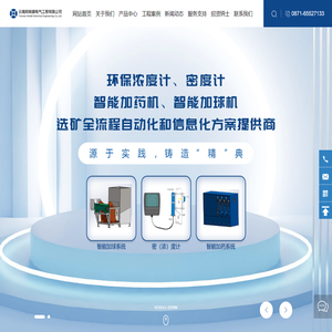 云南阿姆德密度计生产厂家