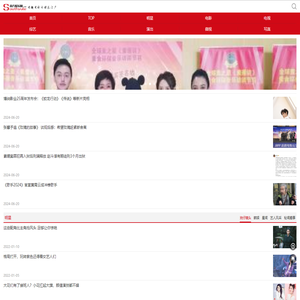 南方娱乐网