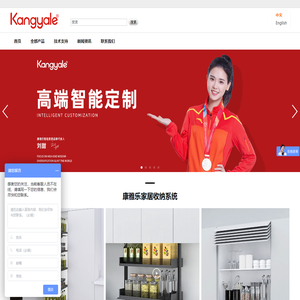 产品有：拉篮,厨房功能五金,厨房五金,五金连锁超市,厨房拉篮,橱柜拉篮,衣柜拉篮,抽屉,骑马抽,阻尼抽屉,铰链,水槽,洗手盘,水龙头,厨具,厨柜五金,厨卫五金,衣柜五金