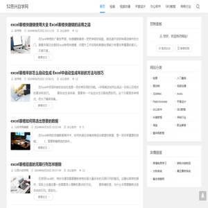 短视频制作