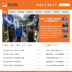 江西现代职业技术学院