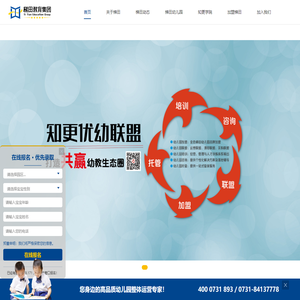 湖南梯田科教文化有限公司