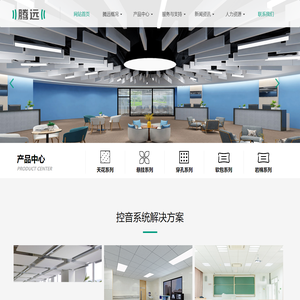 山东华美建材有限公司