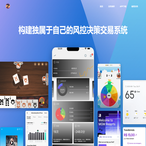 银环蛇风控决策交易系统