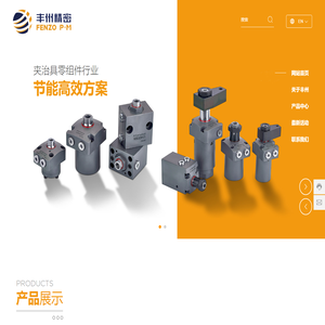 转角缸生产厂家