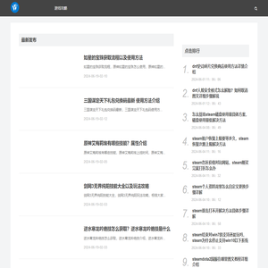 全球热门主流游戏下载