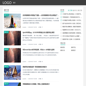 第九数码