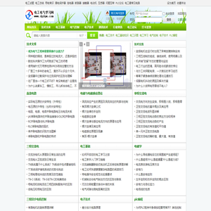 从零开始学电工基础知识到驱动电气自动化