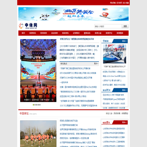 中体网