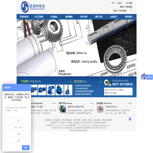 温州圣诺科传动机械有限公司