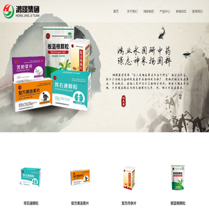 鸿璟集团,江西鸿烁制药有限责任公司