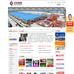 冷柜制造,冷藏柜,保鲜柜生产厂家,高端冷链设备引领者