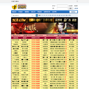 传奇服务端,传奇一条龙,GM基地,传奇版本下载,润芒论坛