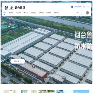 LM复合防腐防水涂料