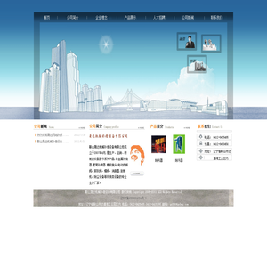 鞍山晟达机械补偿设备有限公司