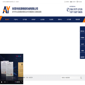 锂电池自动化设备