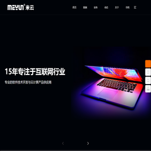 廊坊网络公司,16年品牌经验,廊坊软件开发,微信小程序开发,APP开发,大数据平台开发,网站开发