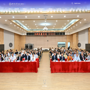 北京师范大学珠海校区凤凰书院