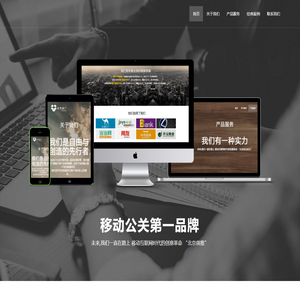 广州市超量网络科技有限公司