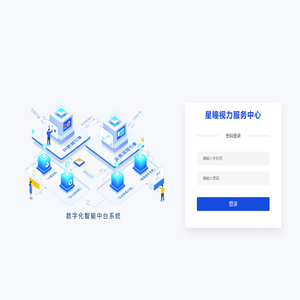 星瞳视力健康服务中心