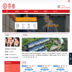 产品认证,质量认证,体系认证,出口认证,环保认证,ISO认证