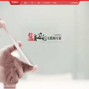 北京百朋索奇科技有限公司
