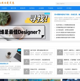 沃卡惠(湖北)通信有限公司