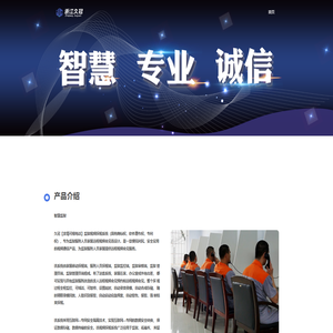 浙江久冠信息技术服务有限公司