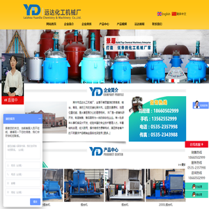 捏合机,不锈钢反应釜,卧式砂磨机