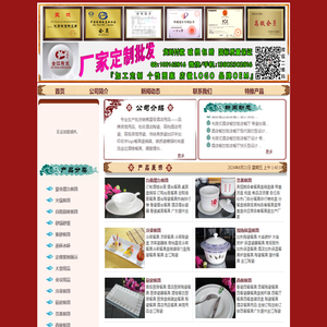 定制餐饮传统骨瓷餐具酒店时尚金边线餐具盘碗筷碟杯加印打LOGO标徽文字图品牌―潮州金江陶瓷餐具厂家直销批发