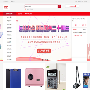 齐彩商城