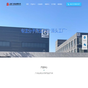 3A/4A/5A/13X分子筛源头厂家