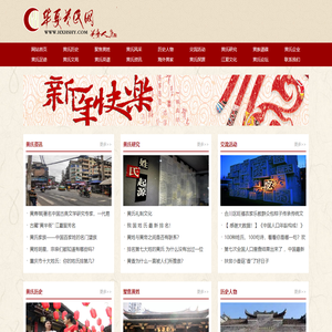 重庆凰鹰文化传媒有限公司