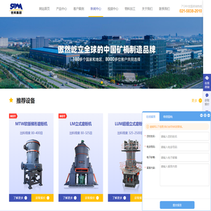 磨粉机,雷蒙磨粉机,立磨,工业磨粉机,煤粉制备,矿石磨粉机价格