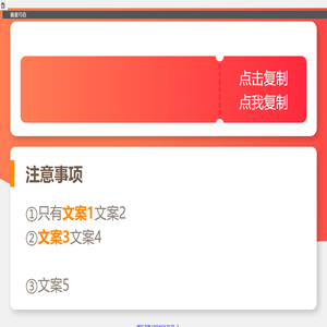 我的111个人学习测试