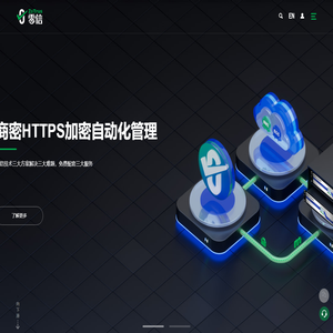 零信ZoTrus【官网】